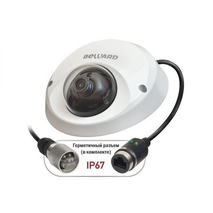 Beward BD4640DM (2.8) 4Mp