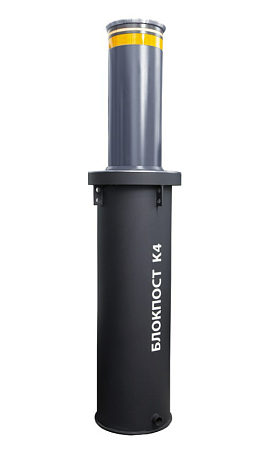 Блокпост К4 RAL Полуавтоматический боллард