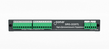 Sonar SRG-3220TL плата TL для SRG-3220. Позволяет удаленно управлять селектором зон и передавать звук в выбранные зоны.
