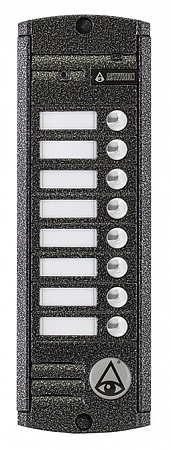 Activision AVP-458 PAL ТМ Вызывная панель, накладная (Серебро)