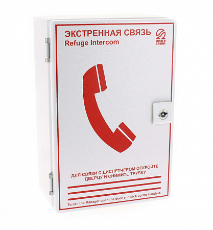 Omega Sound AN-BP-WP Абонентское переговорное устройство голосовой связи с телефонной трубкой антивандального исполнения IP 66. Накладной монтаж.