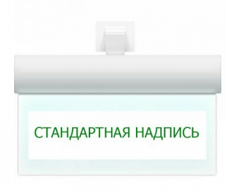 ИП Раченков А. В. Молния-24 ULTRA &quot;Пожарный кран&quot;