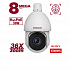 Beward SV5018-R36 8Mp Уличная купольная IP-видеокамера с ИК-подсветкой до 300м
